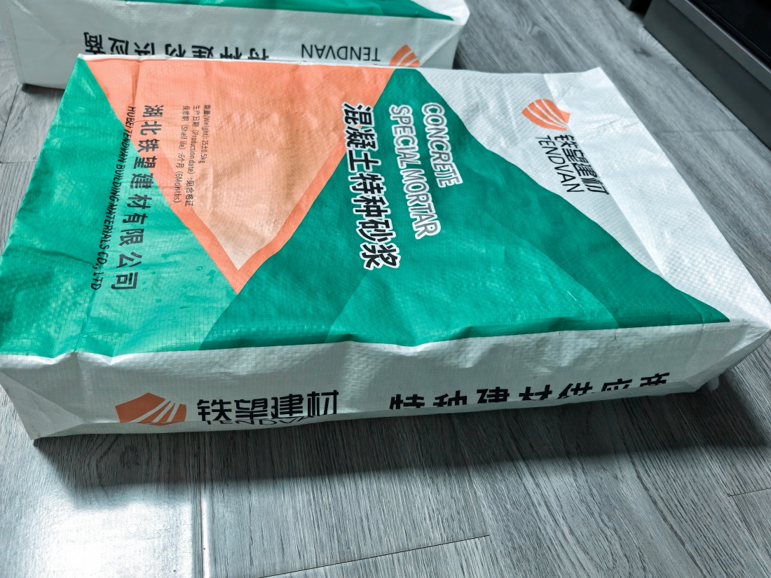 遵义抗裂密实剂