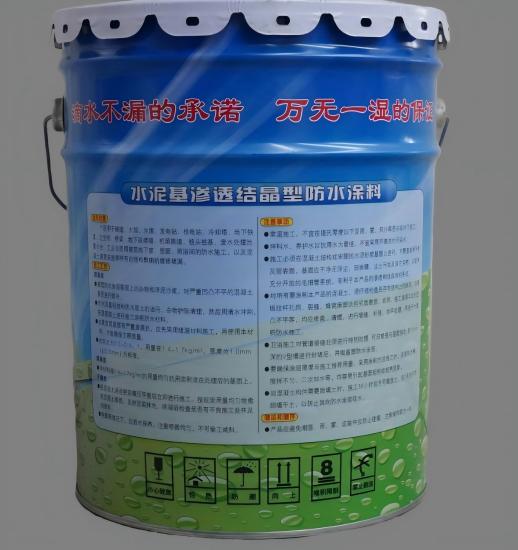 遵义水泥基渗透结晶防水涂料